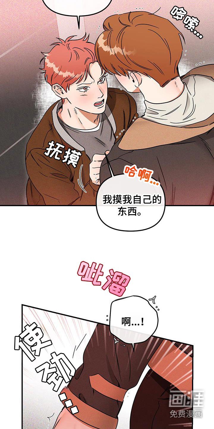 第48章：往哪里跑