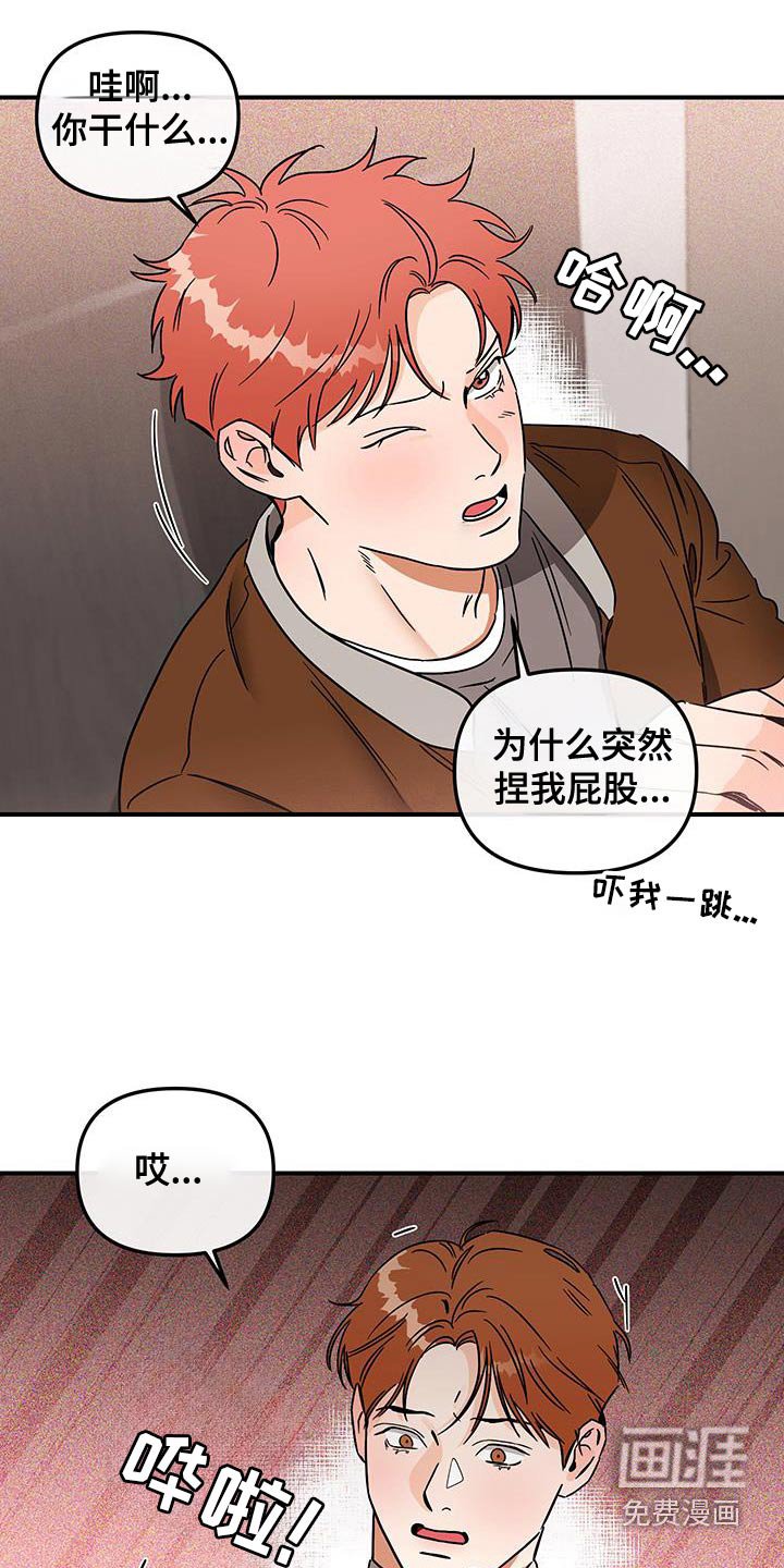 第48章：往哪里跑