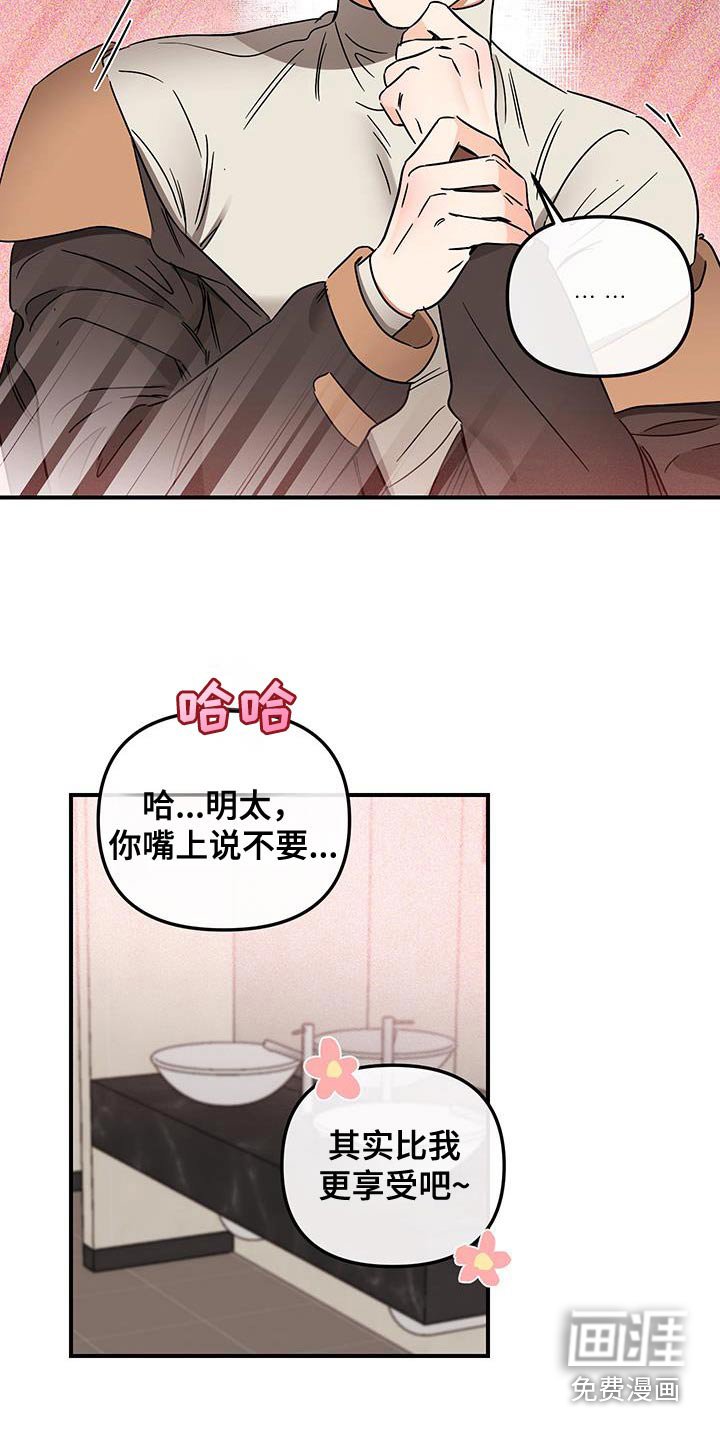 第48章：往哪里跑