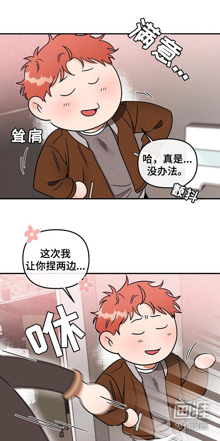 第48章：往哪里跑