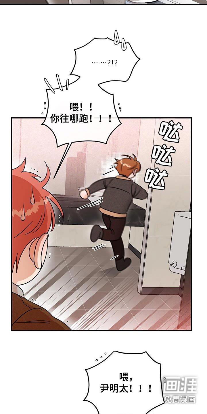 第48章：往哪里跑