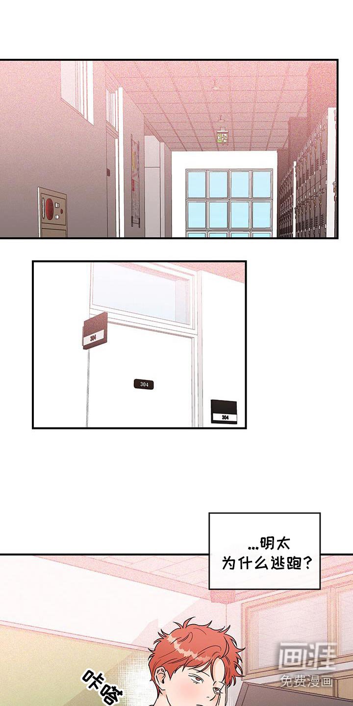 第49章：在这里
