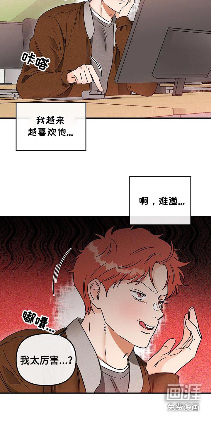 第49章：在这里