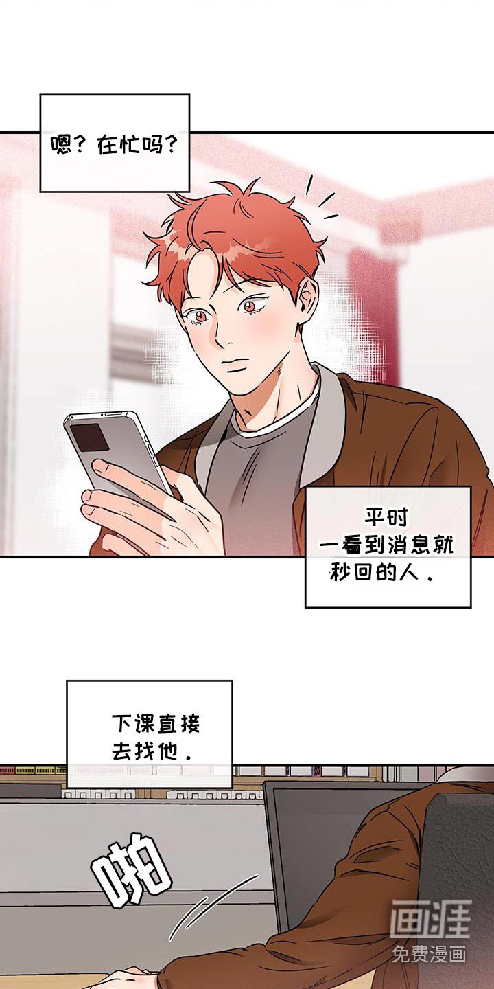 第49章：在这里