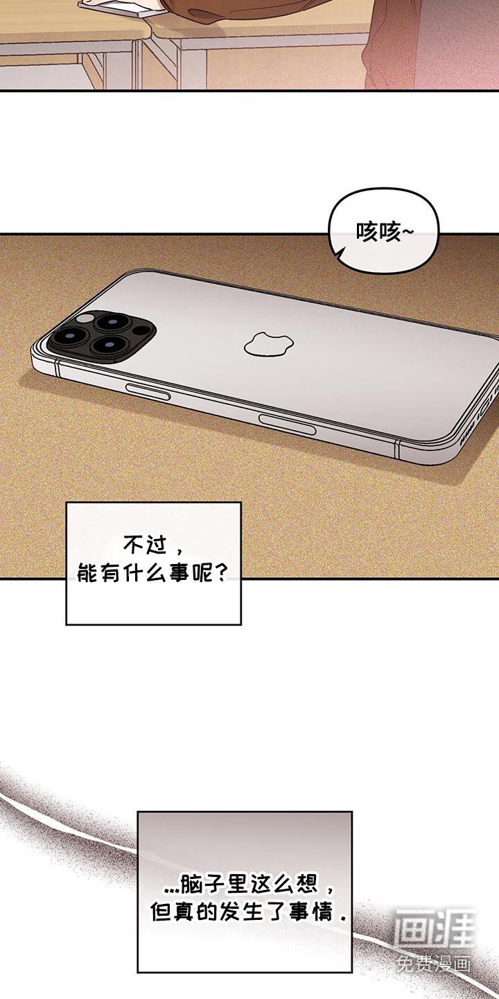 第49章：在这里