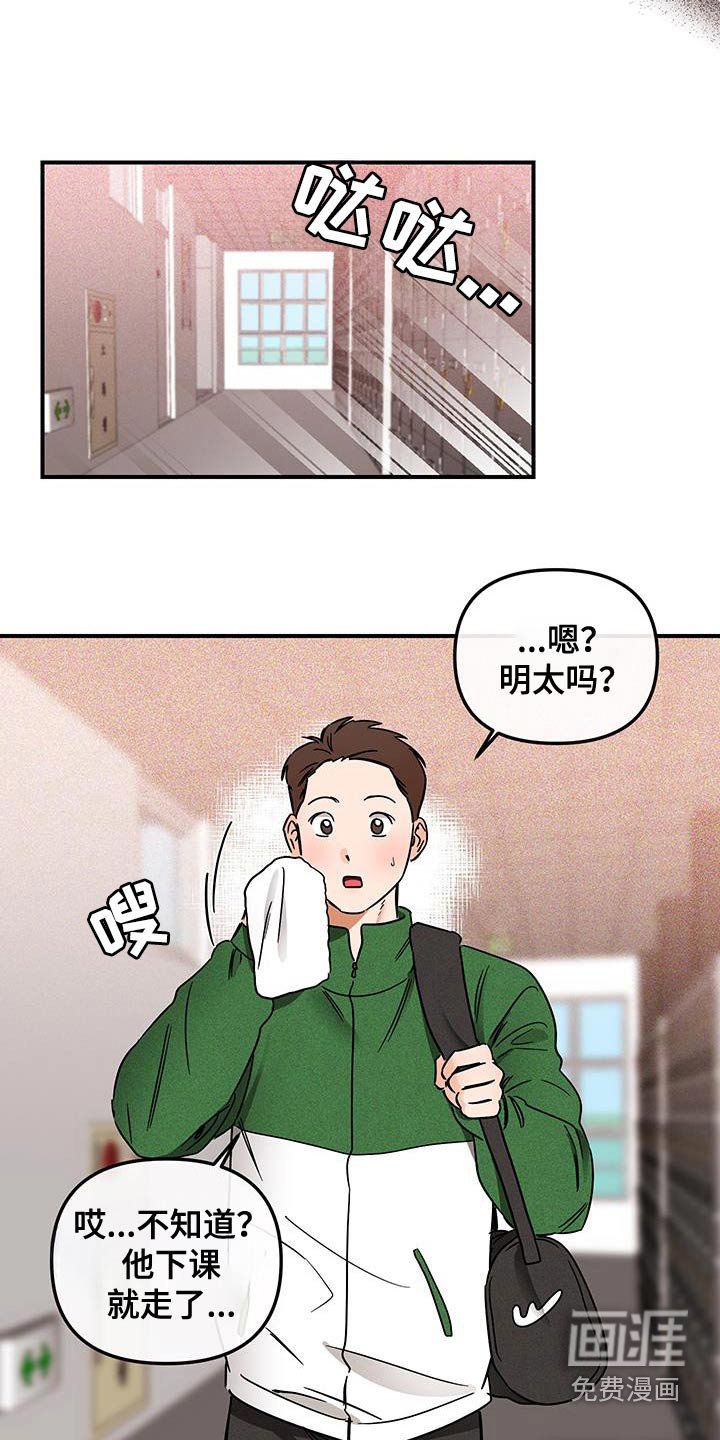 第49章：在这里