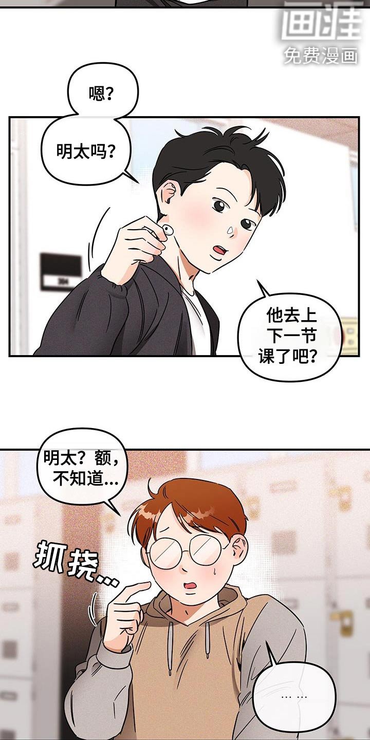 第49章：在这里