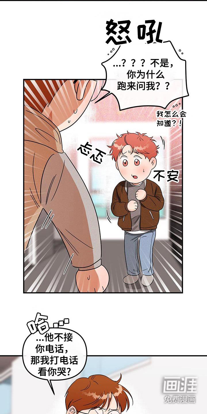 第49章：在这里