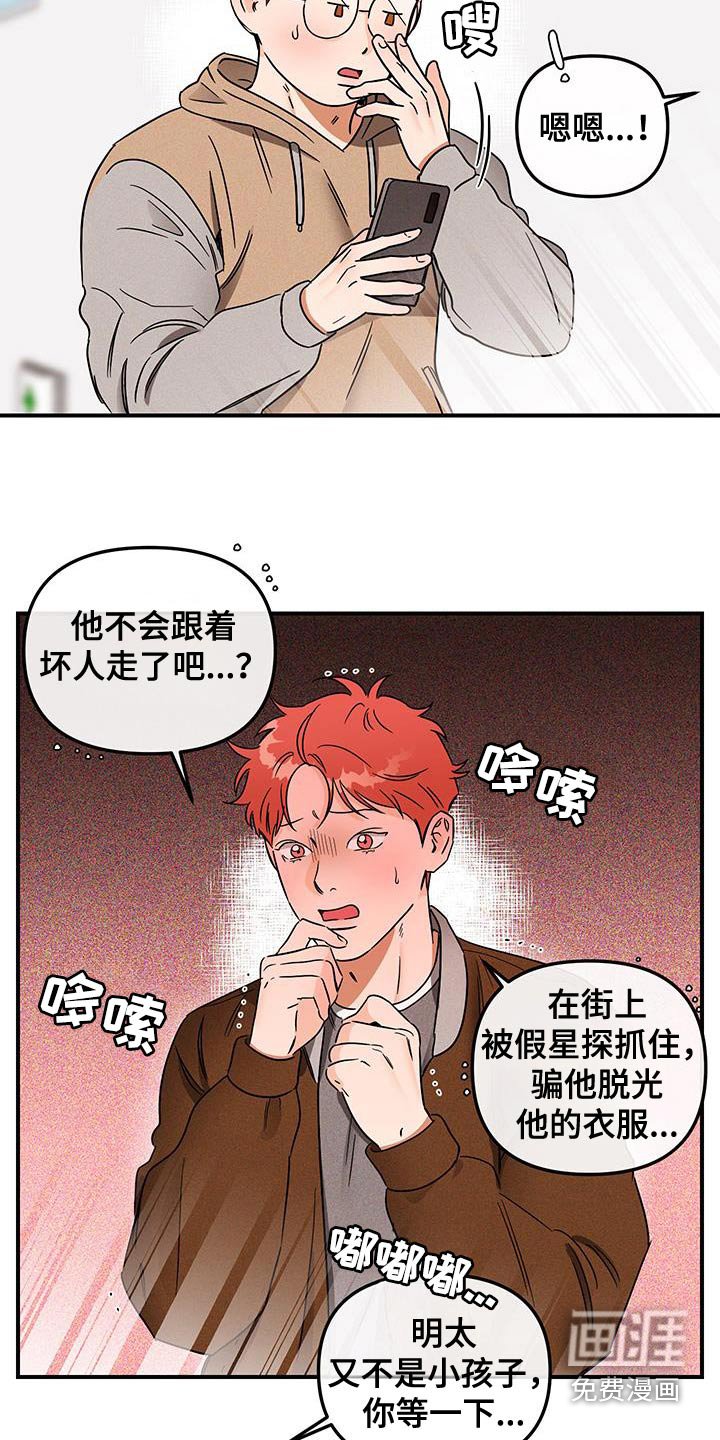 第49章：在这里