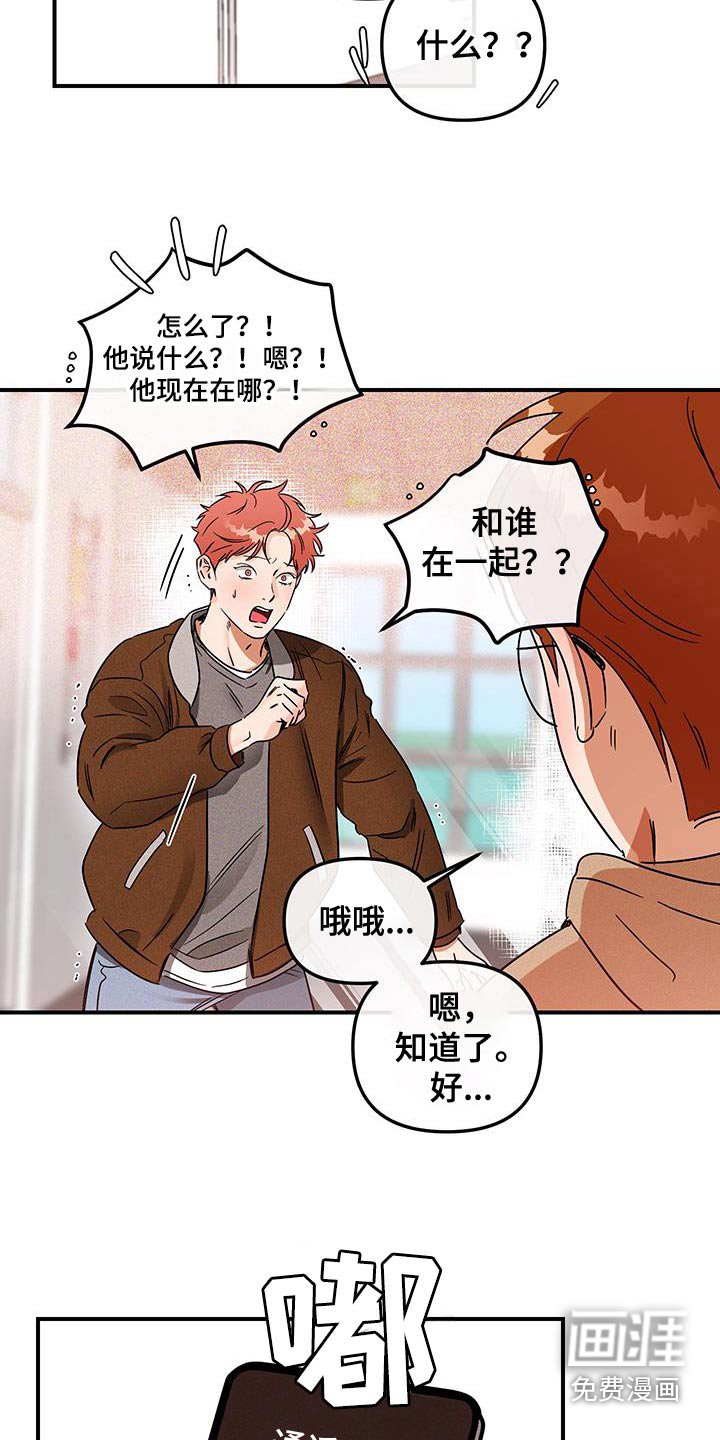 第49章：在这里