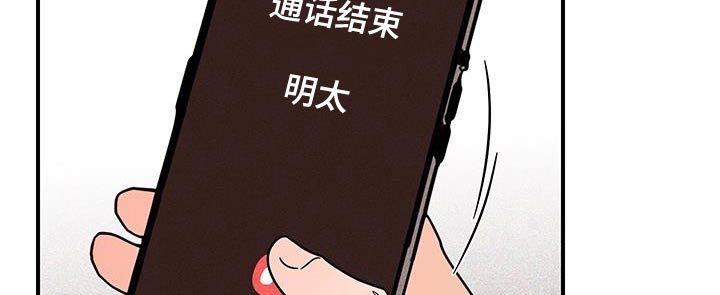 第49章：在这里