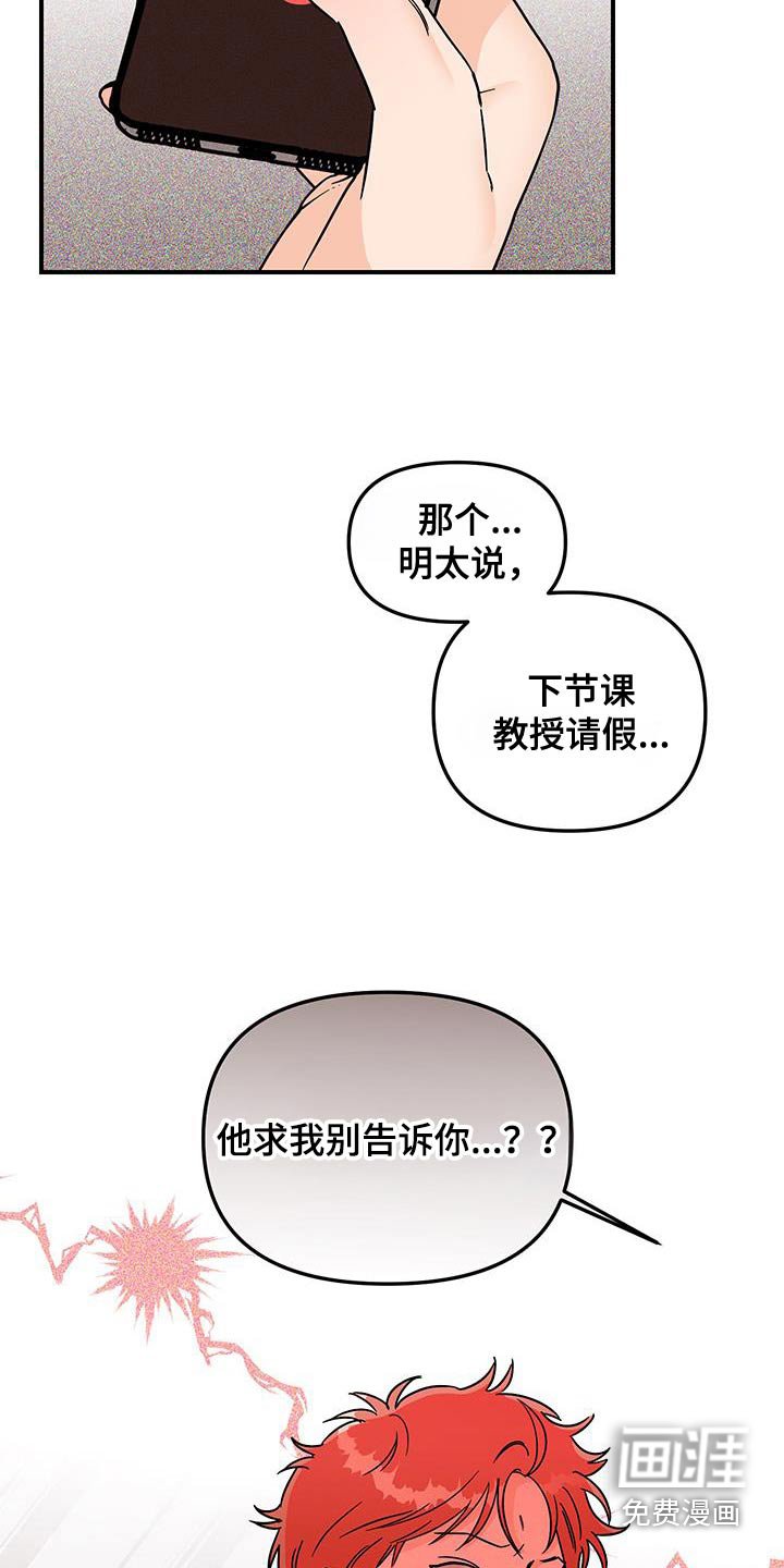 第49章：在这里