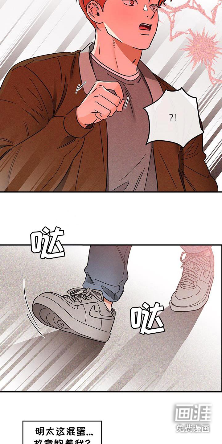 第49章：在这里