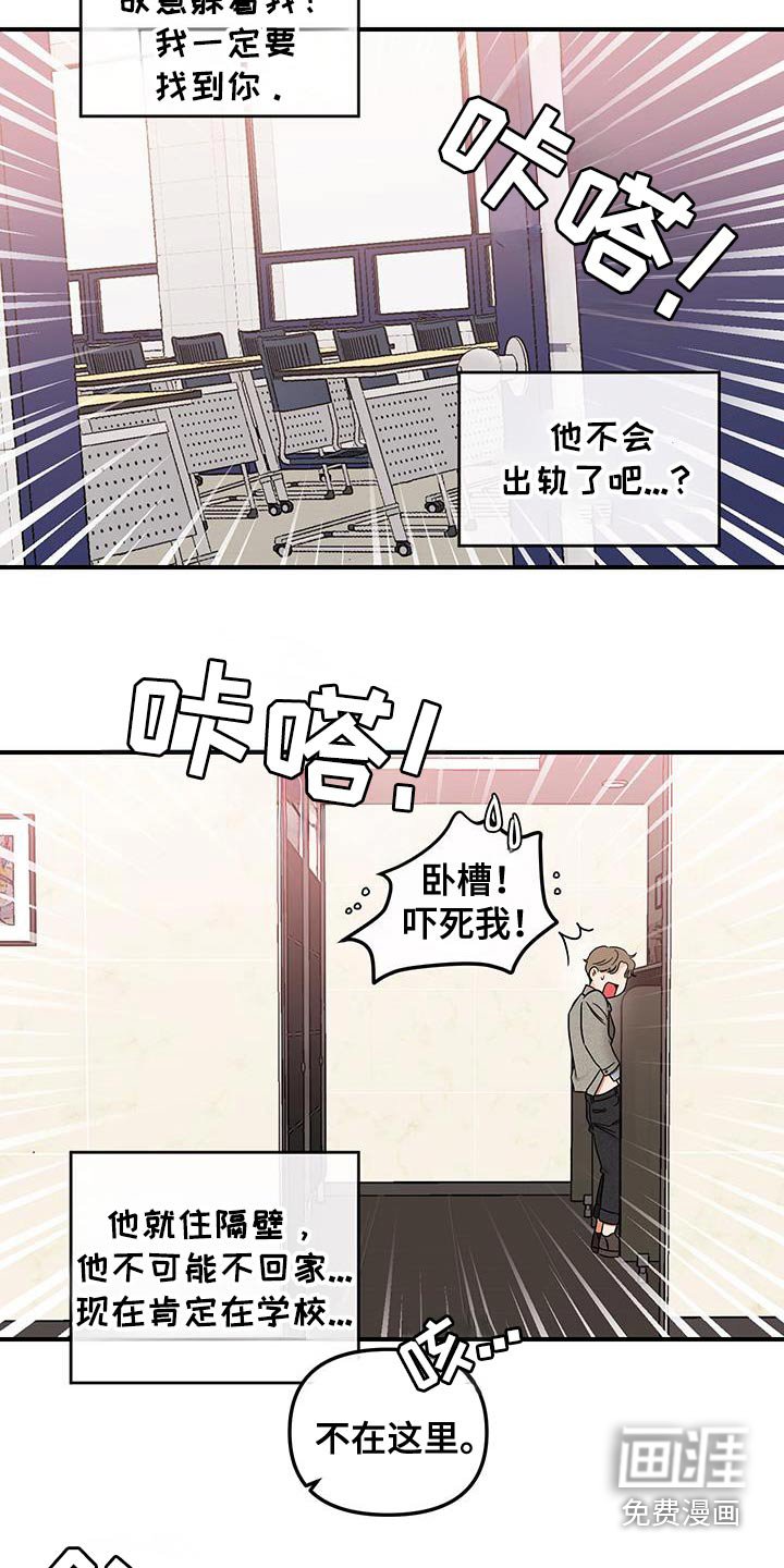 第49章：在这里