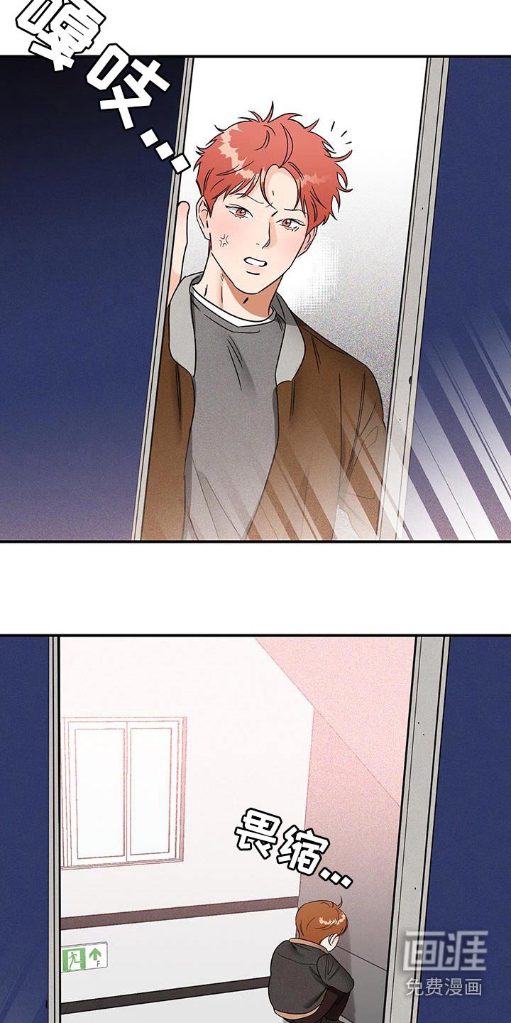 第49章：在这里