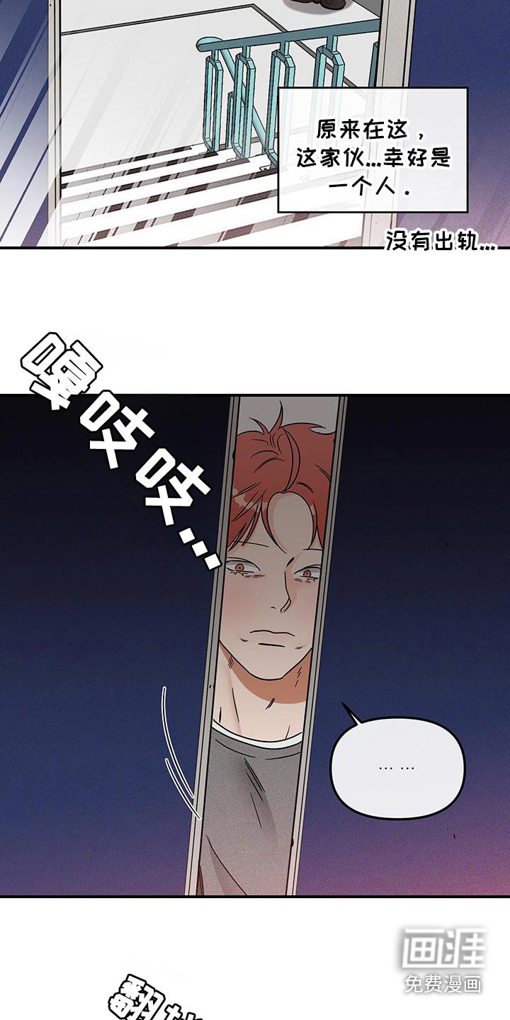 第49章：在这里