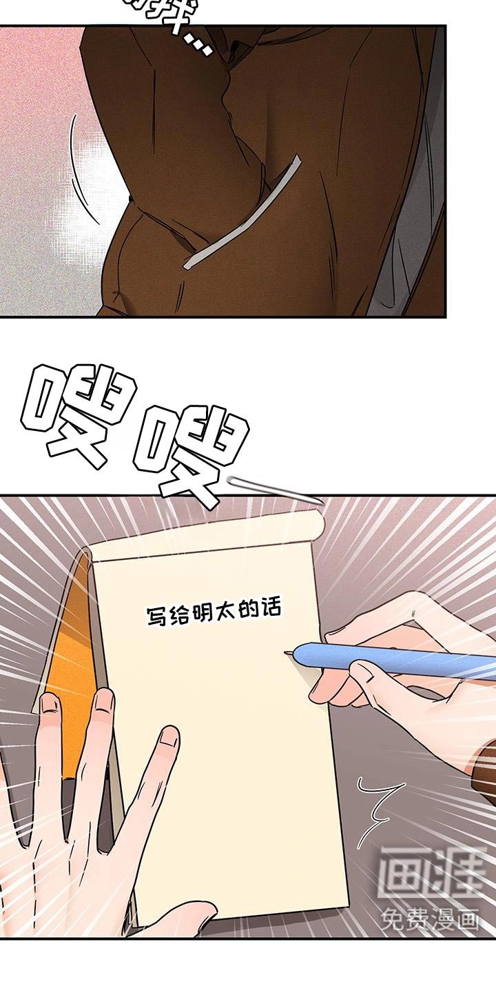 第49章：在这里