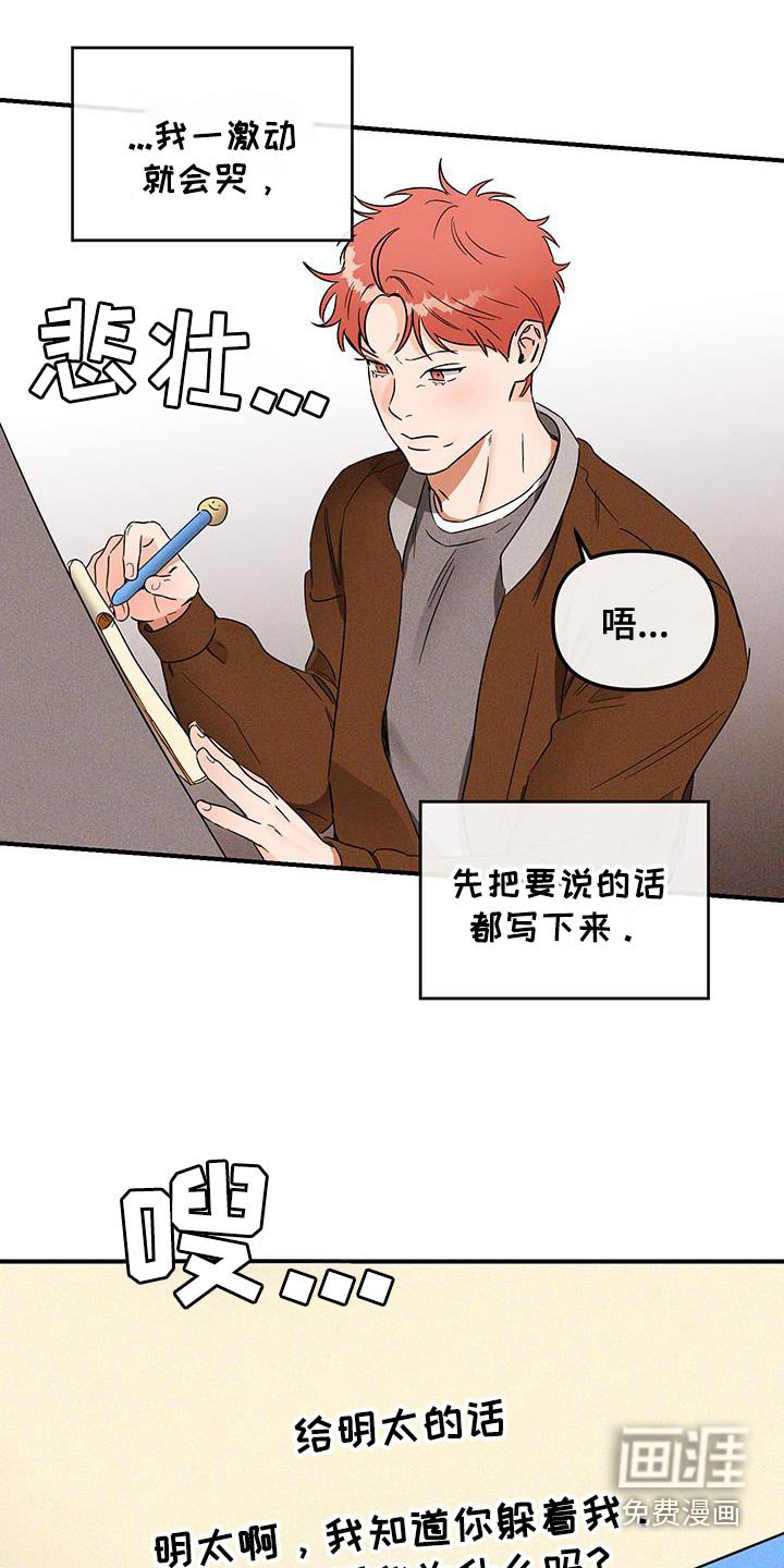 第49章：在这里