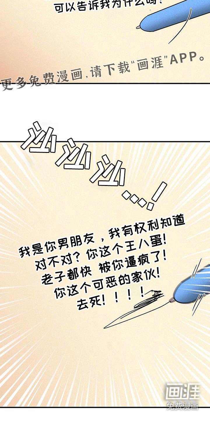第49章：在这里