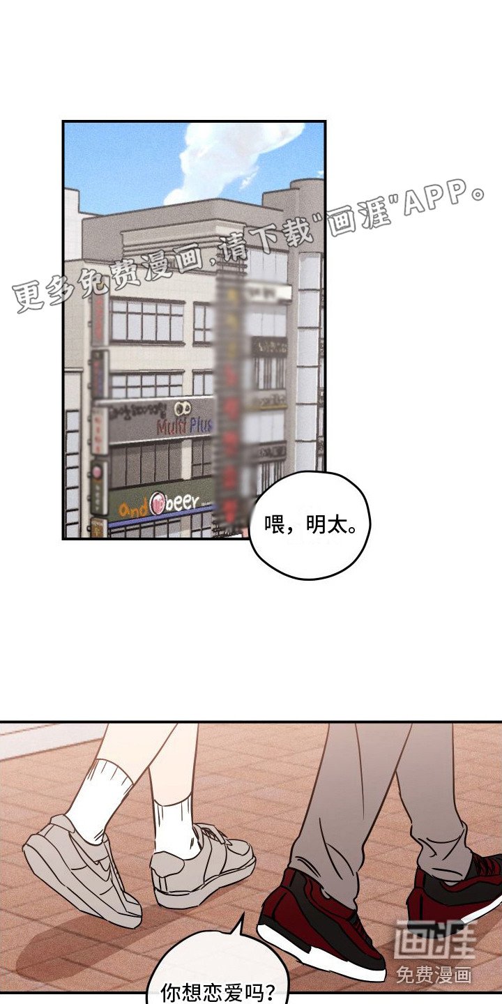 第5章：推脱