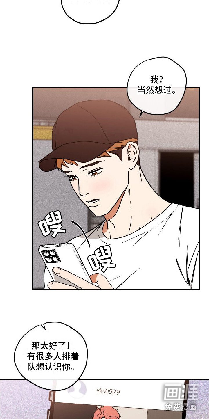 第5章：推脱