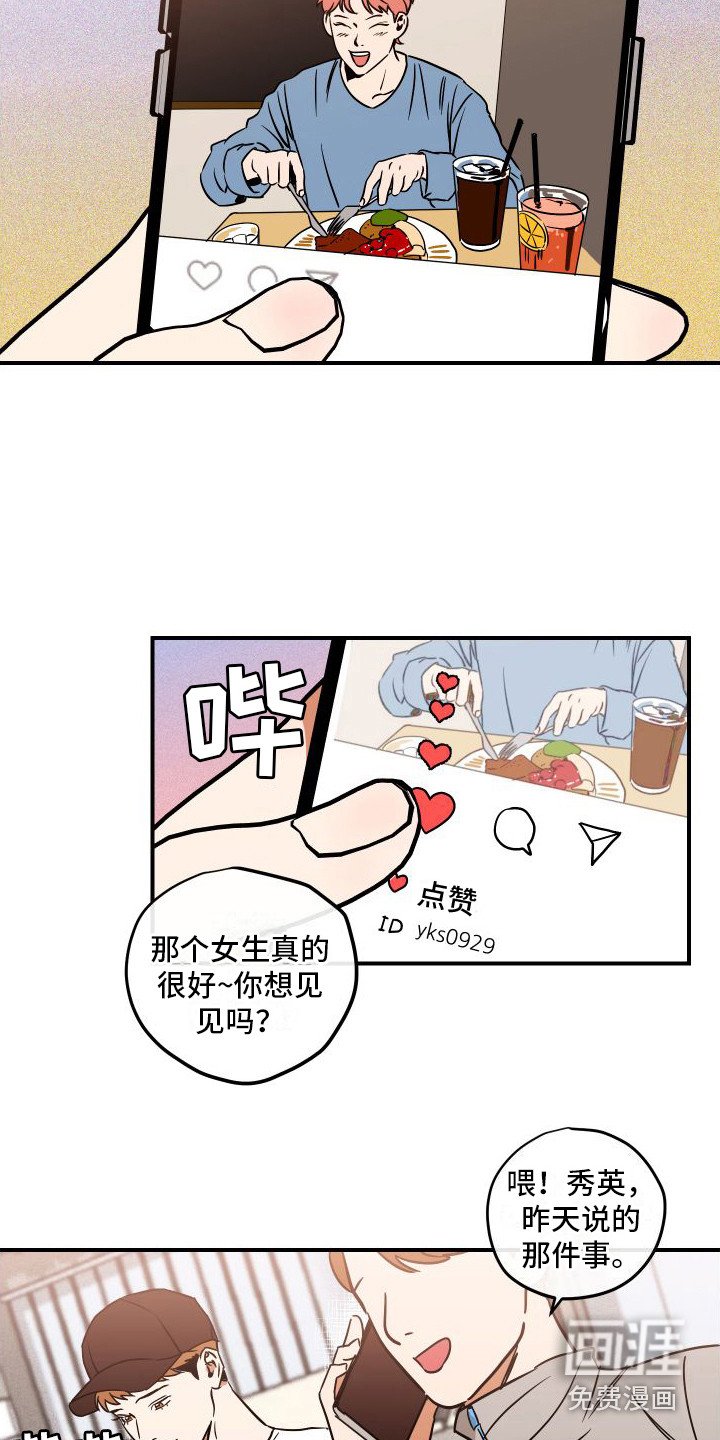 第5章：推脱
