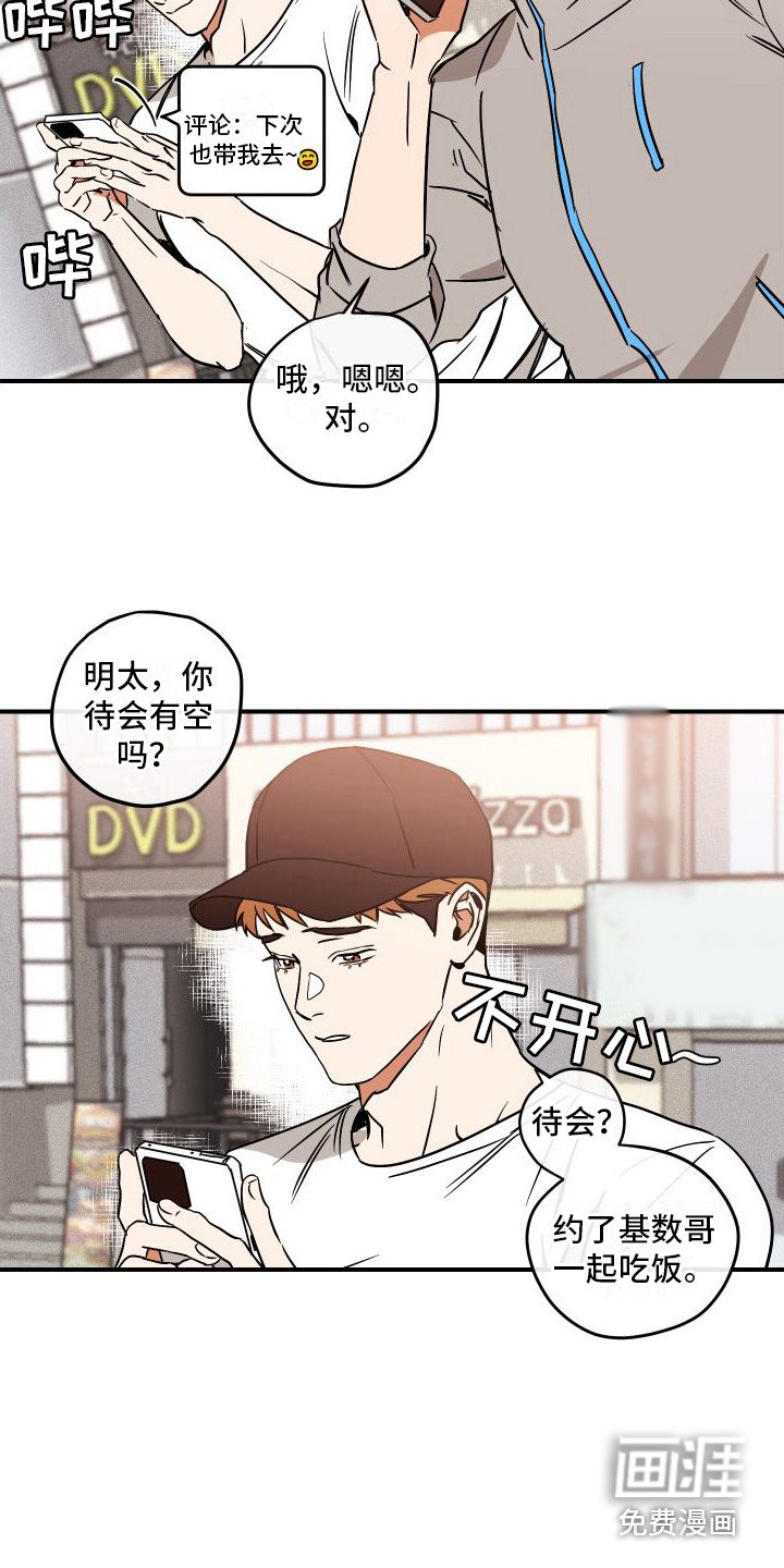 第5章：推脱