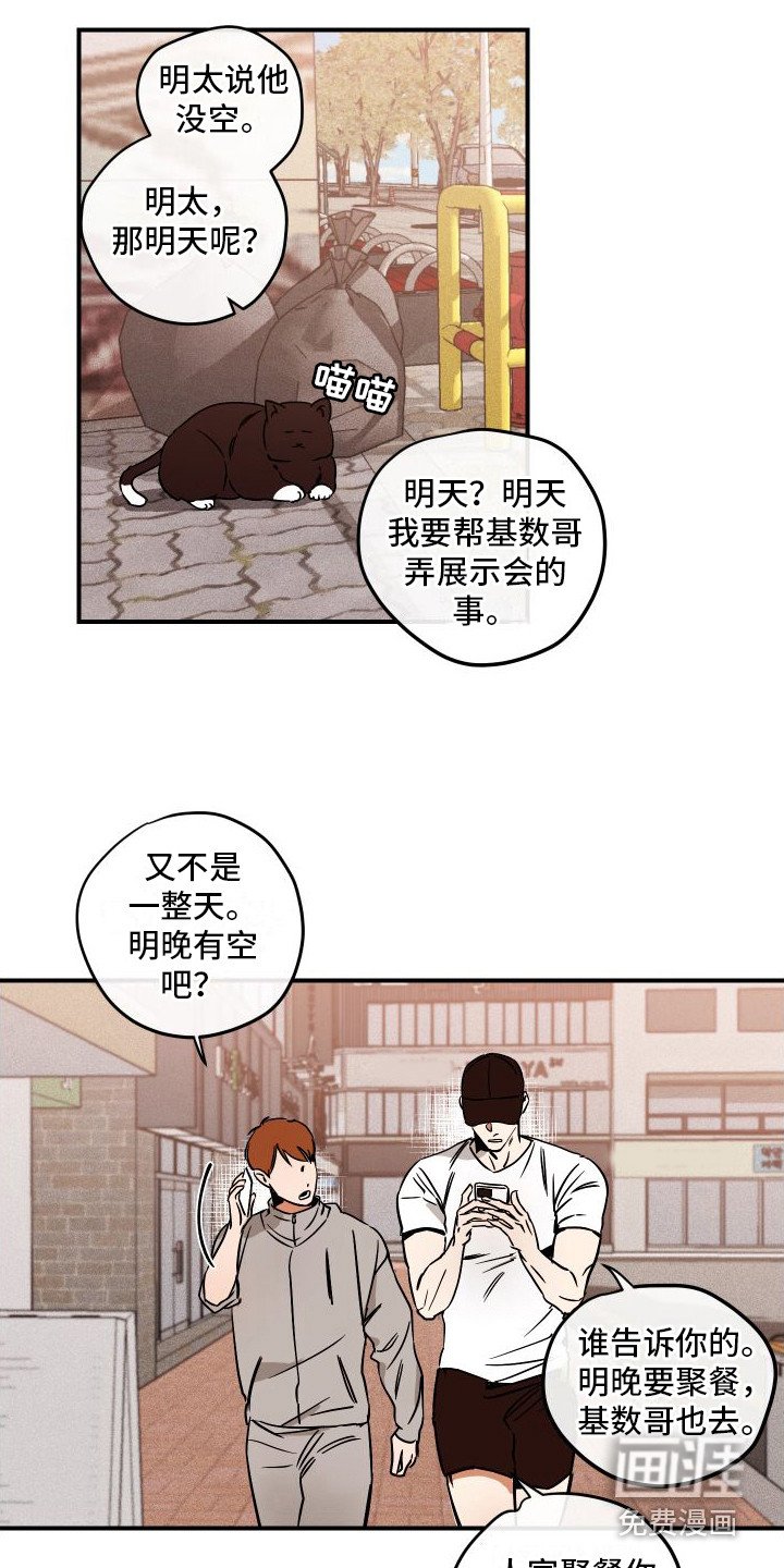 第5章：推脱