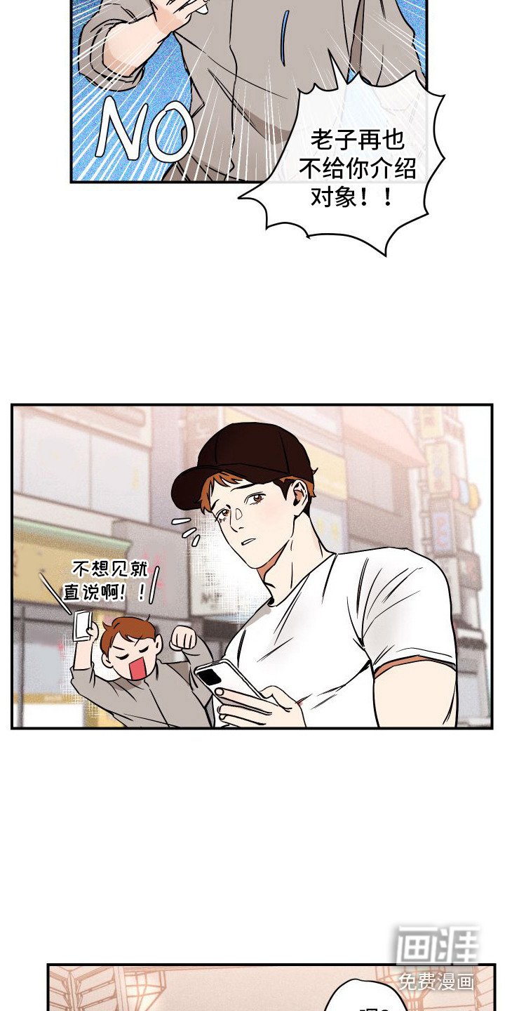 第5章：推脱