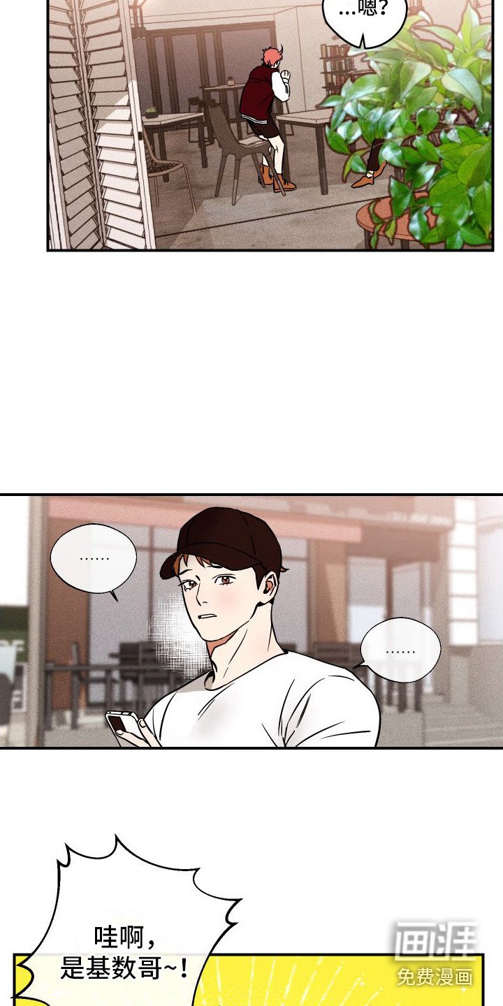 第5章：推脱