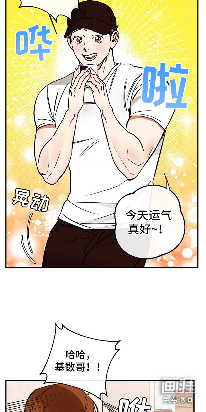 第5章：推脱