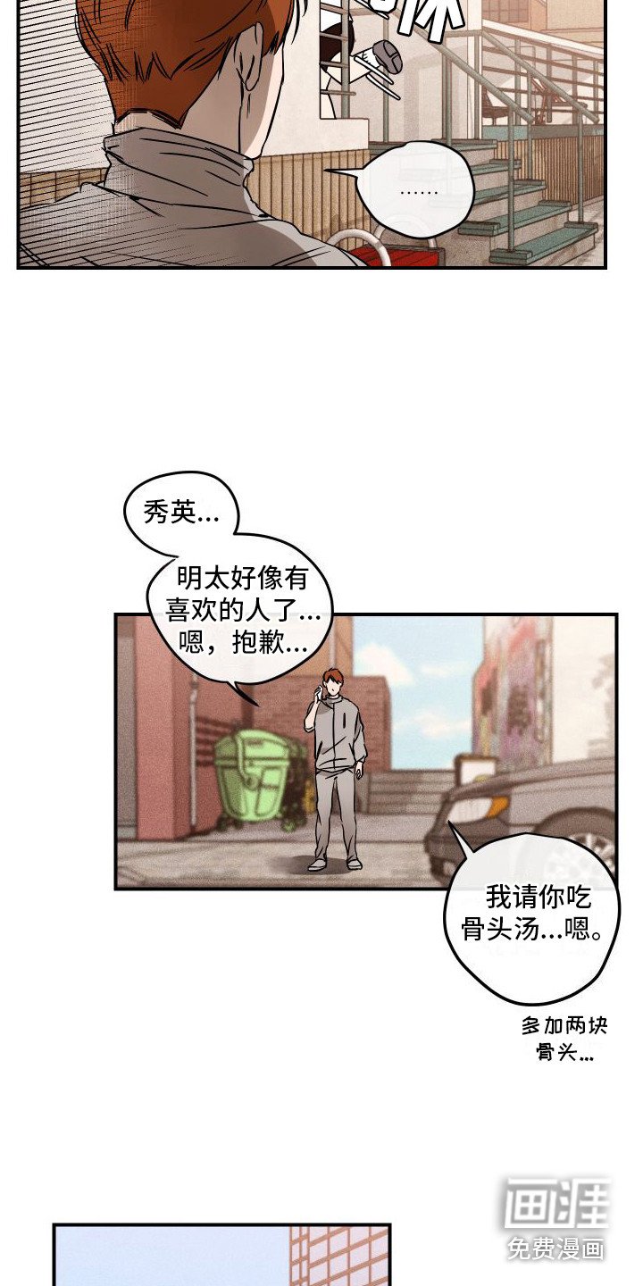 第5章：推脱