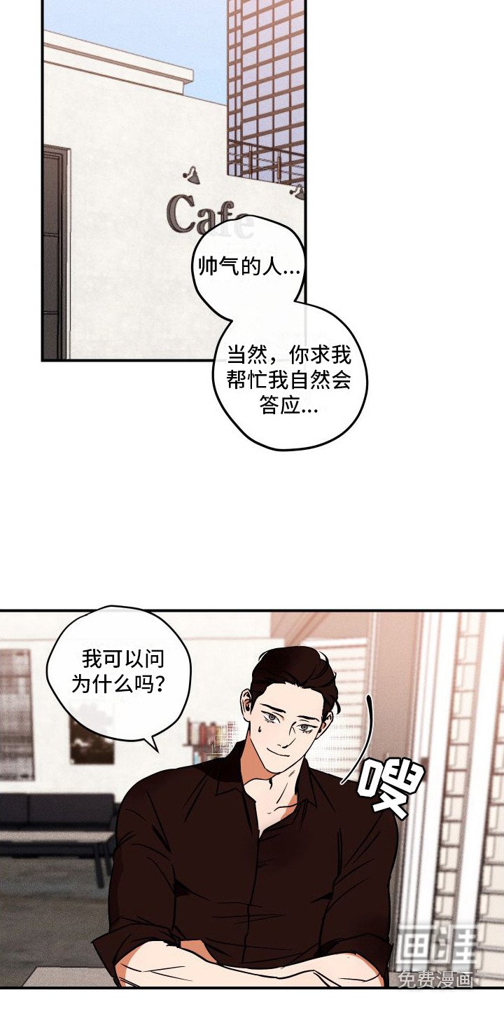 第5章：推脱