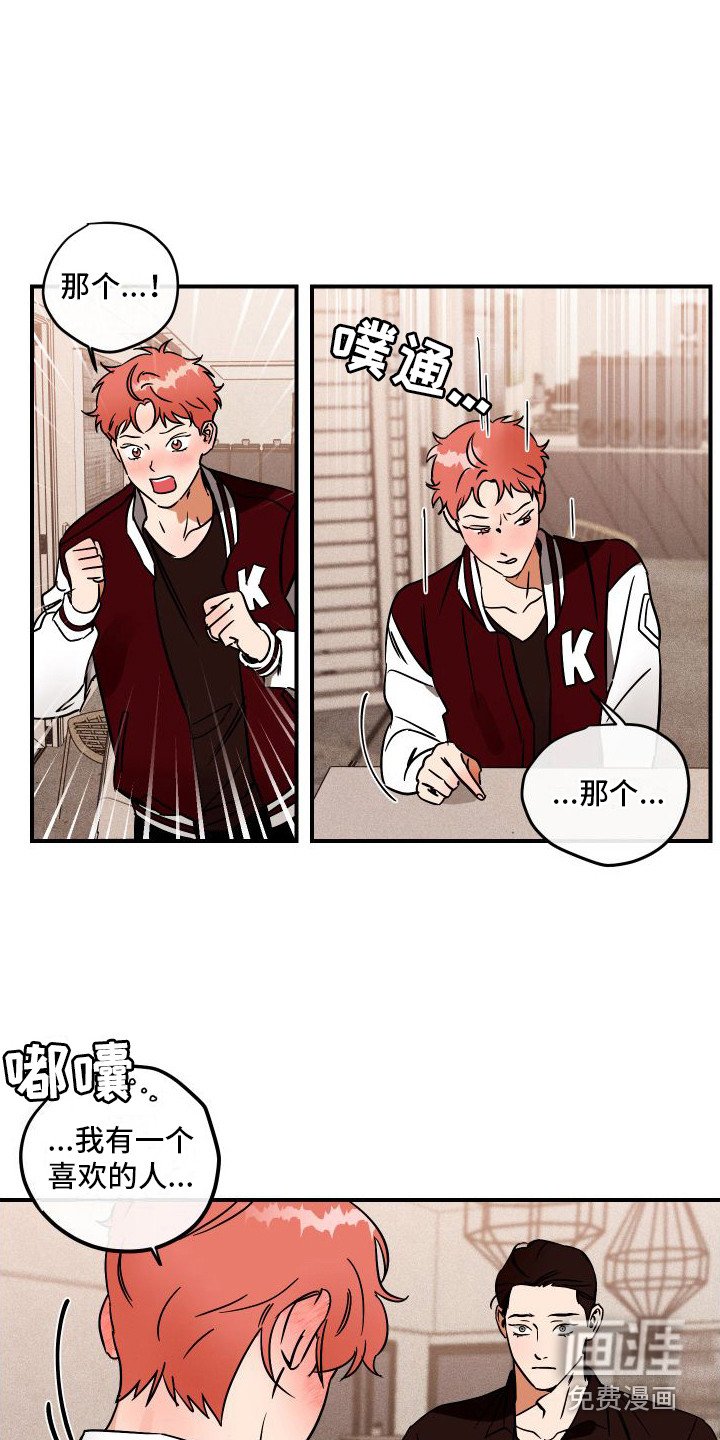 第5章：推脱