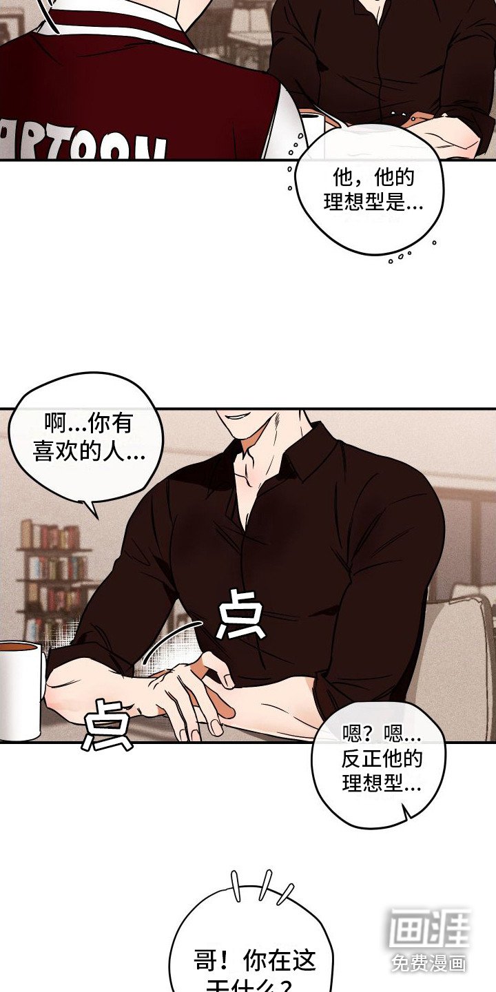 第5章：推脱