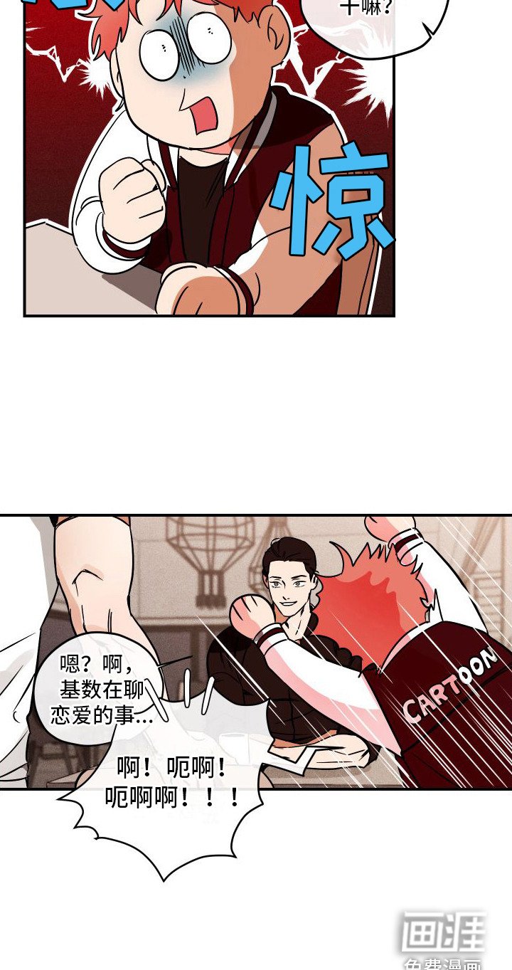 第5章：推脱