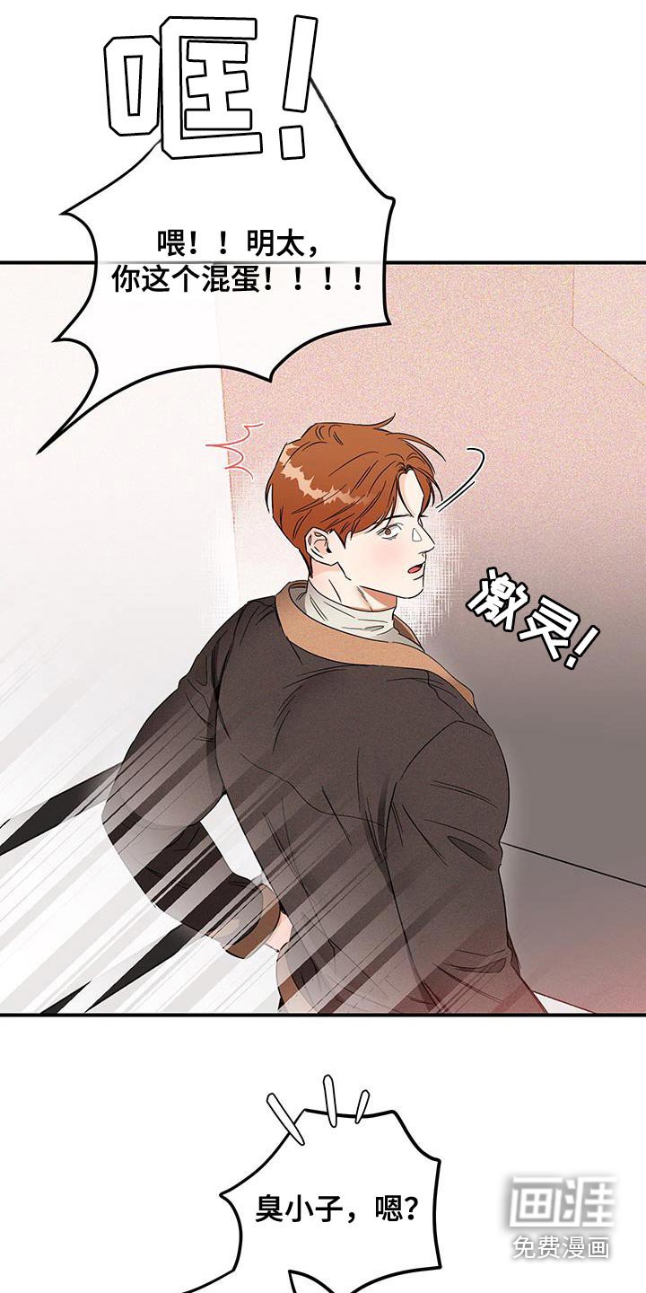 第50章：你跑什么
