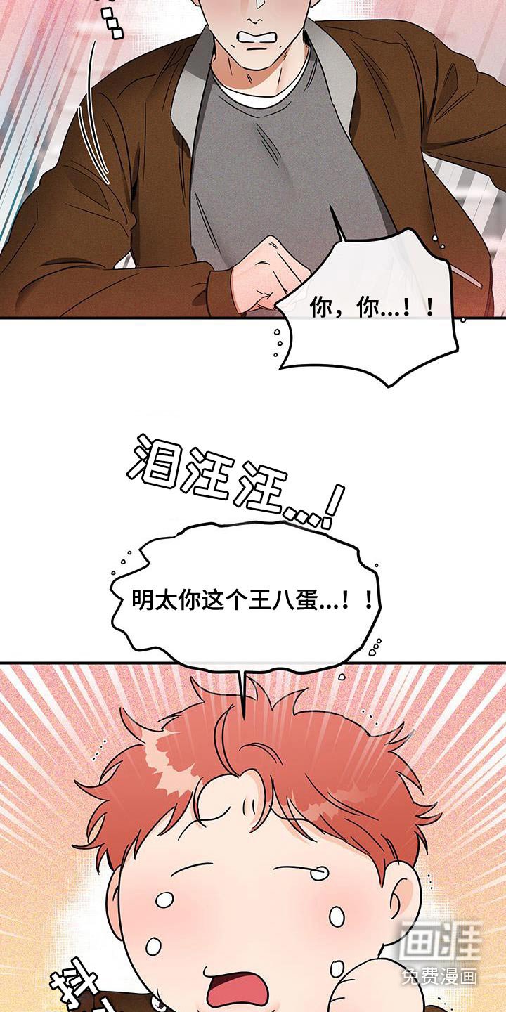 第50章：你跑什么