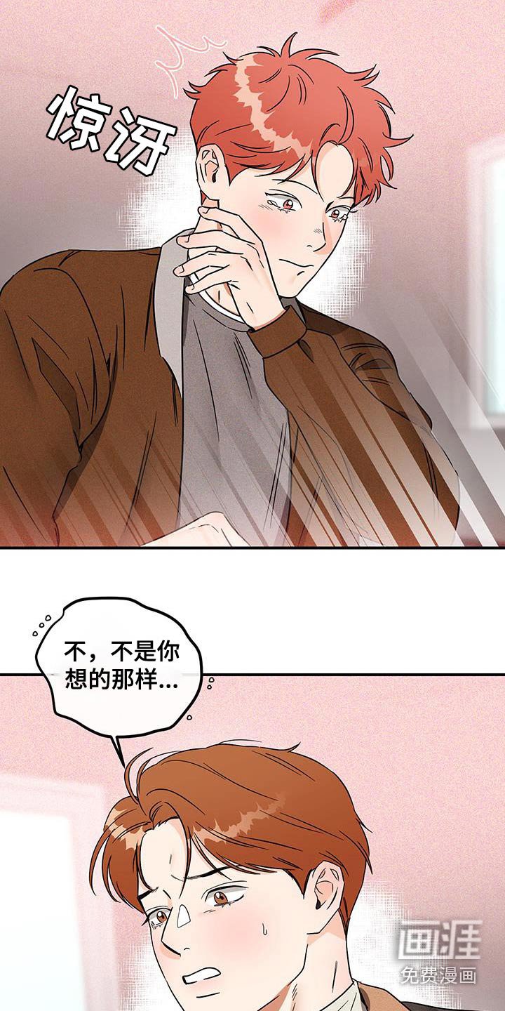 第50章：你跑什么