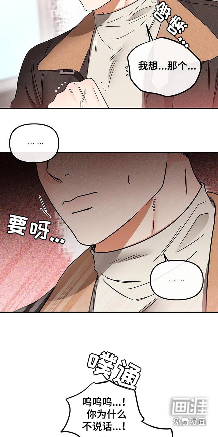 第50章：你跑什么