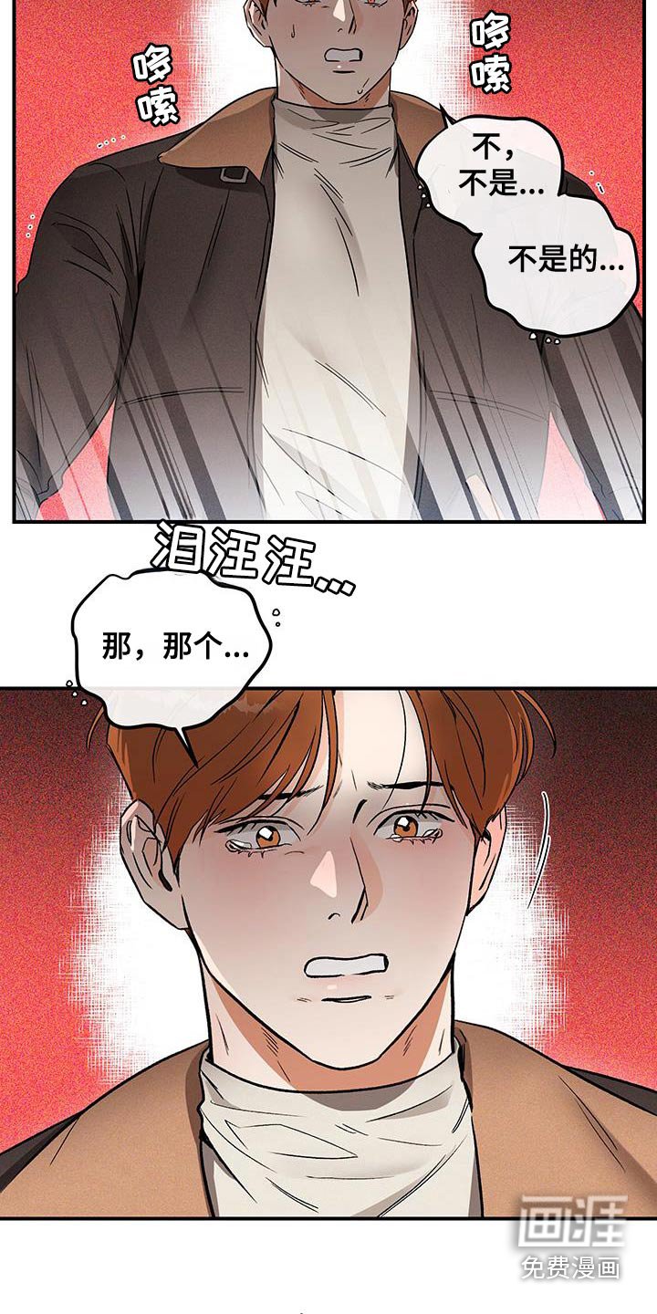 第50章：你跑什么