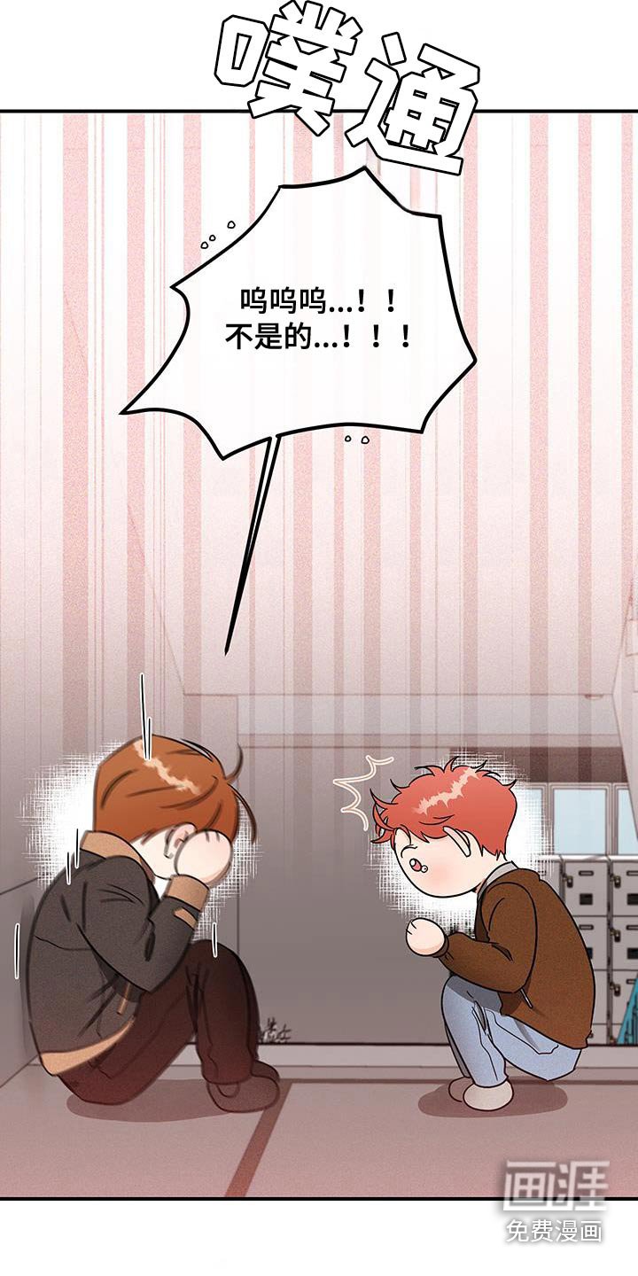 第50章：你跑什么