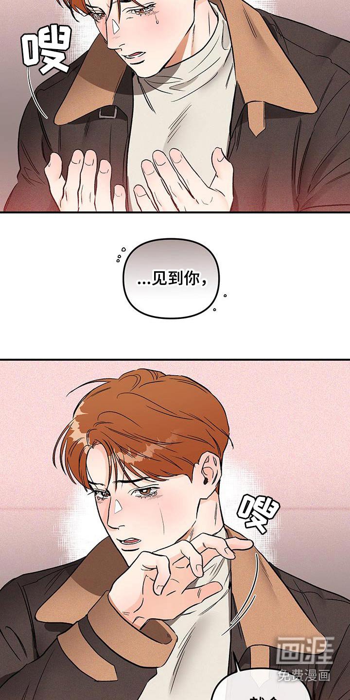 第50章：你跑什么
