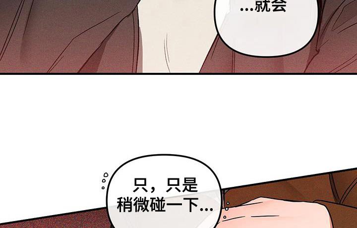 第50章：你跑什么