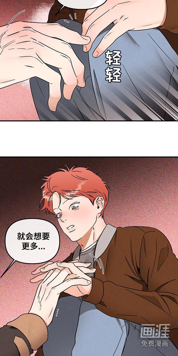 第50章：你跑什么