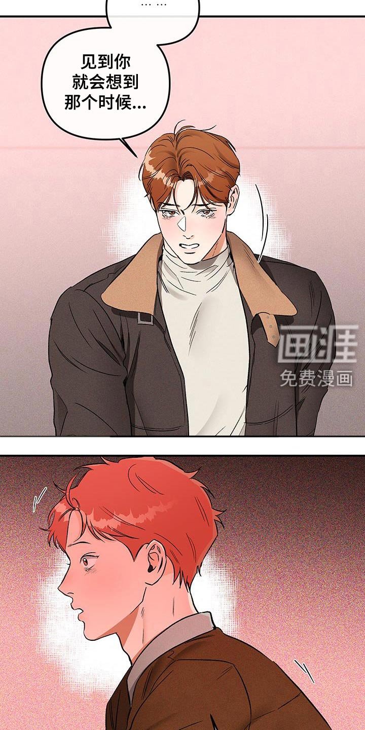 第50章：你跑什么