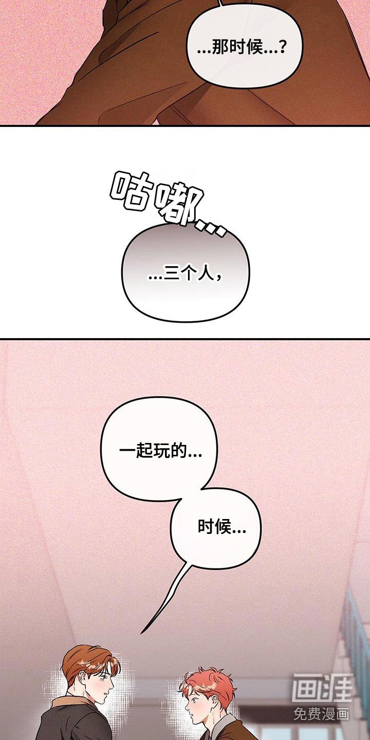 第50章：你跑什么