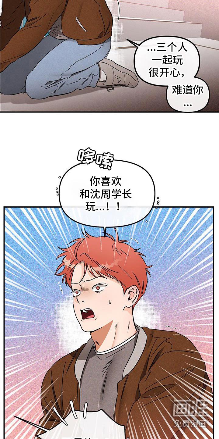 第51章：变态一样
