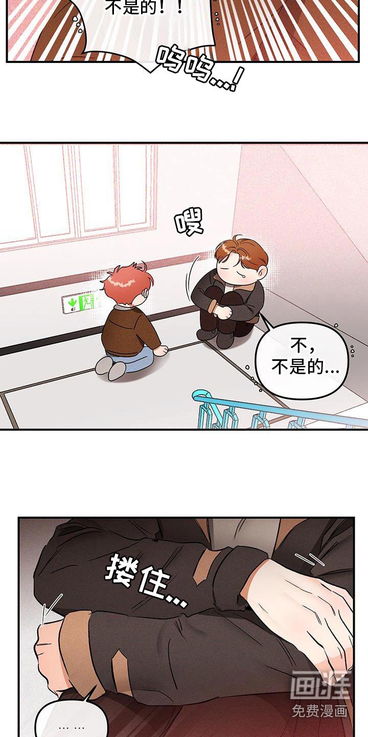 第51章：变态一样
