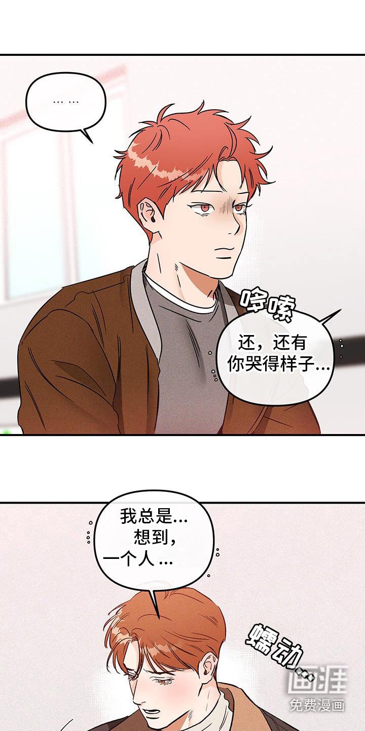 第51章：变态一样